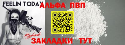 мяу мяу мука Сланцы