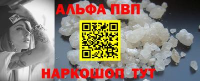 мяу мяу мука Славгород