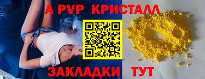 мяу мяу мука Славгород
