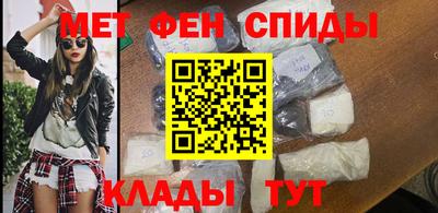 спайс Старая Купавна