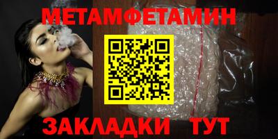 мяу мяу мука Славгород