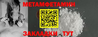 Альфа ПВП Славянск-на-Кубани