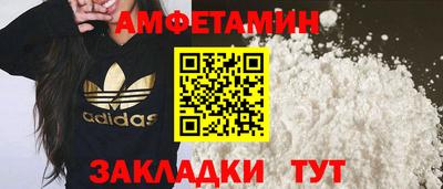 Альфа ПВП Славянск-на-Кубани