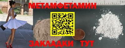 мяу мяу мука Славгород