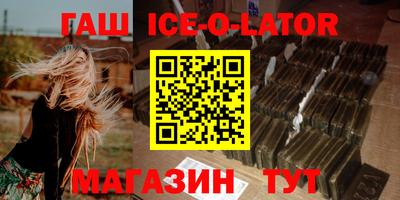 Альфа ПВП Славянск-на-Кубани
