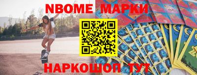 мяу мяу мука Сланцы