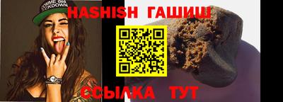 мяу мяу мука Сланцы