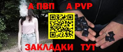 MDMA Ставрополь