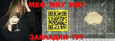 спайс Старая Купавна