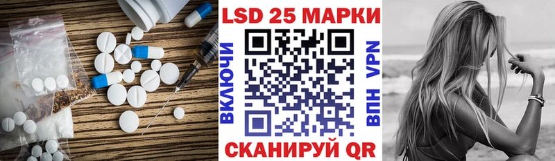 omg зеркало  где продают наркотики  Севастополь  LSD-25 экстази кислота 