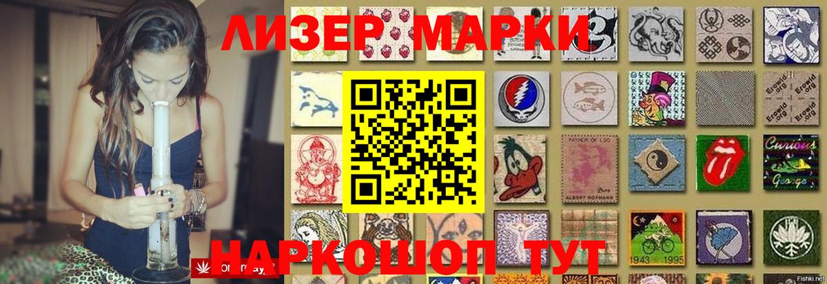 Севастополь  Лсд 25 экстази  Вход с VPN  LSD-25 экстази ecstasy  LSD-25 экстази кислота 