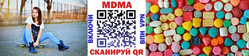 MDMA молли  гидра tor  Севастополь  купить наркотик 