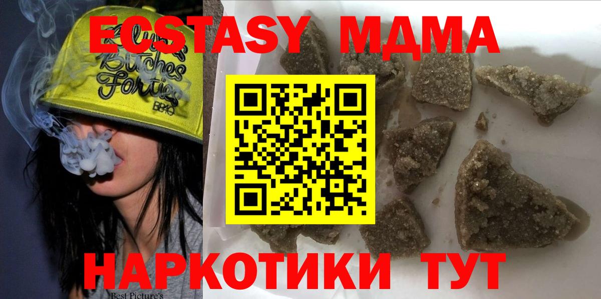  COCAIN Севастополь