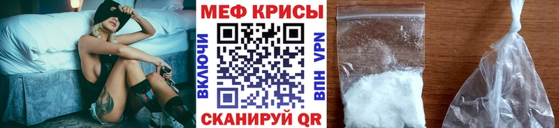 МЯУ-МЯУ 4 MMC  Севастополь 