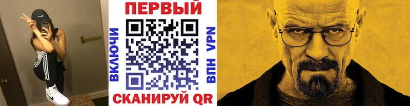 блэк спрут   Севастополь  Метамфетамин Methamphetamine 