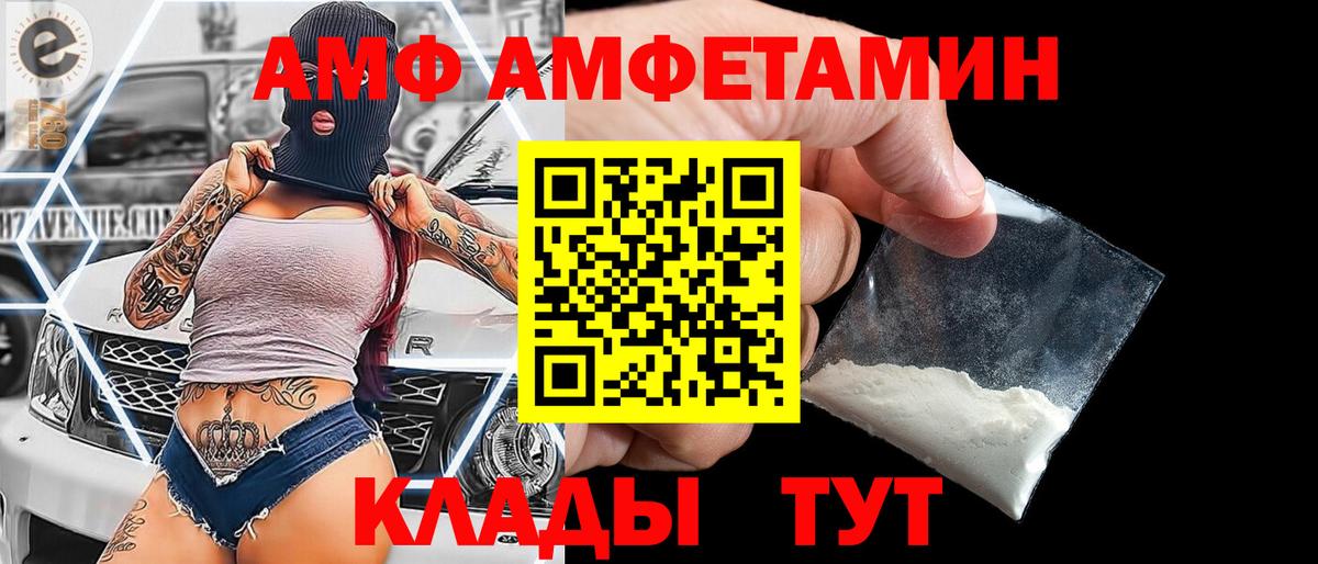 МЕТАМФЕТАМИН кристалл  Вход с VPN  Севастополь  МЕТАМФЕТАМИН кристалл 