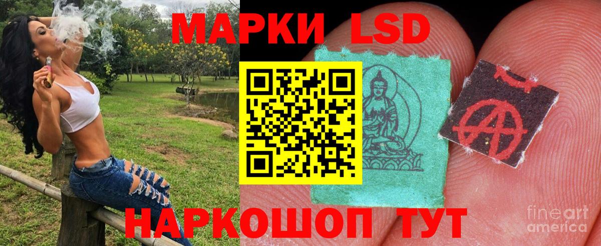 Севастополь  Марки 25I-NBOMe 1,5мг  Вход с VPN 