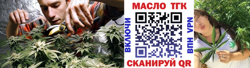 блэк спрут зеркало  Севастополь  ТГК жижа  купить наркотики цена 