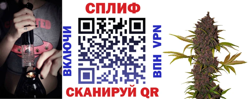 Бошки марихуана Bruce Banner Севастополь